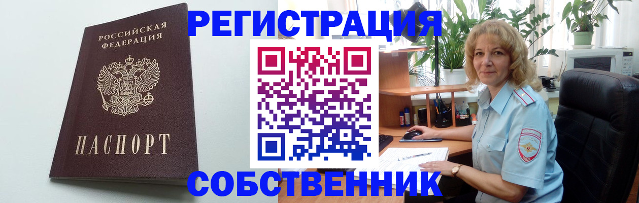 форма 3 в Реже